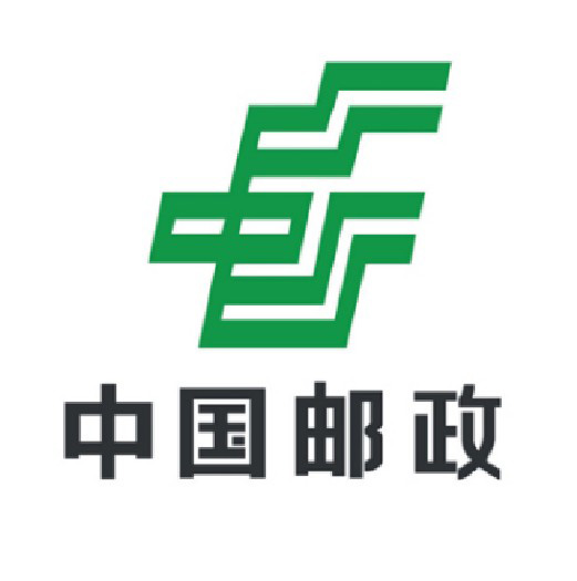 中國郵政